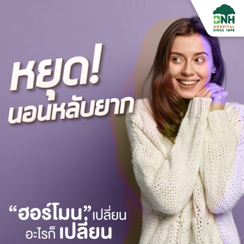 Women Basic Hormone Check Package - Image 4