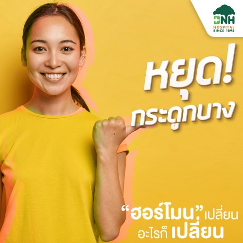 Women Basic Hormone Check Package - Image 6