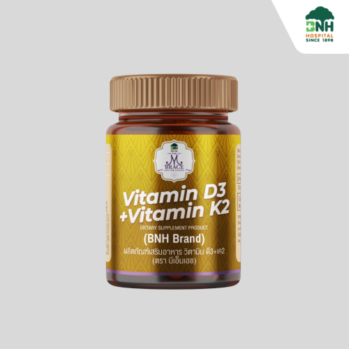 Vitamin D3 + VitaminK2 | วิตามิน ดี3 และ เค2
